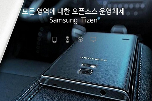 samsung galaxy z prime